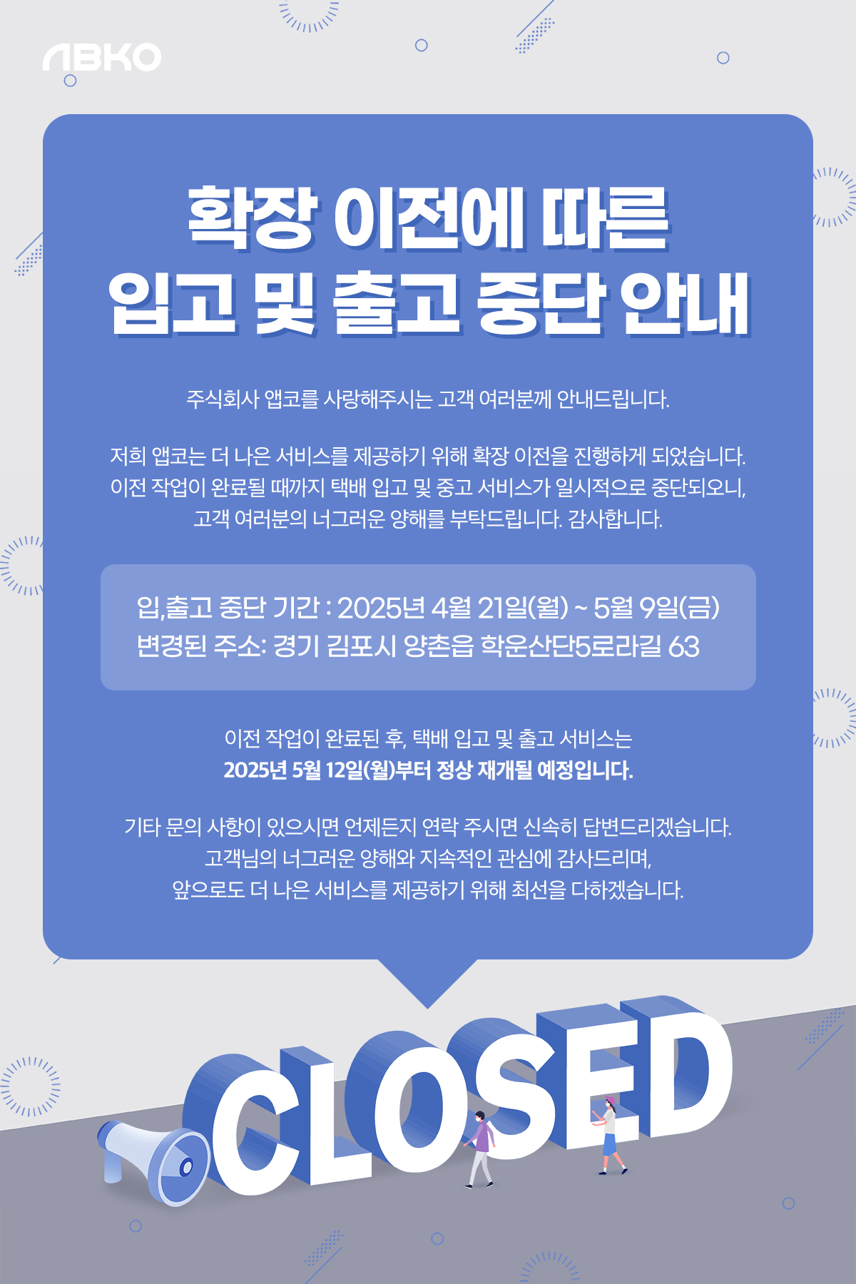 acd40fecfe8682a1dafcf18b73a595c1_1744269058_827.jpg